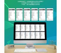 拓客软件热卖促销 技术开发与销售的双轮驱动